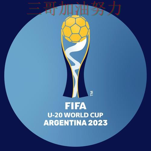 FIFA World Cup 2026期间热门世界杯投注平台合集全面分析与直播入口分析 FIFA World Cup 2026期间热门世界杯投注平台合集全面分析与直播入口分析
