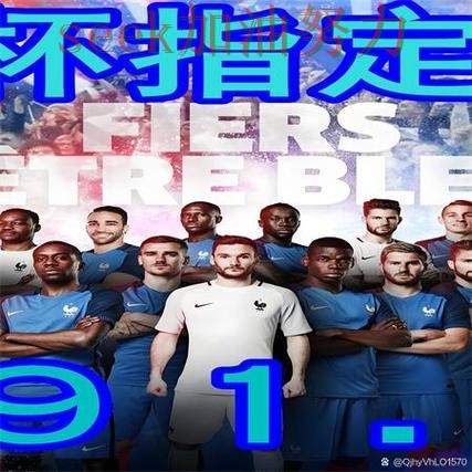 世界杯买球哪个好别乱选，最新盘点给你答案（2026世界杯）