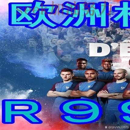 世界杯高清直播来临，世界杯买球网站玩法指南+直播与平台选择整理