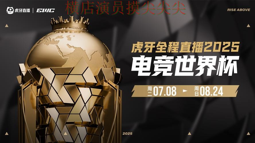 世界杯投注平台合集精选：聚焦速度测试与赛事直播体验 - 世界杯高清直播