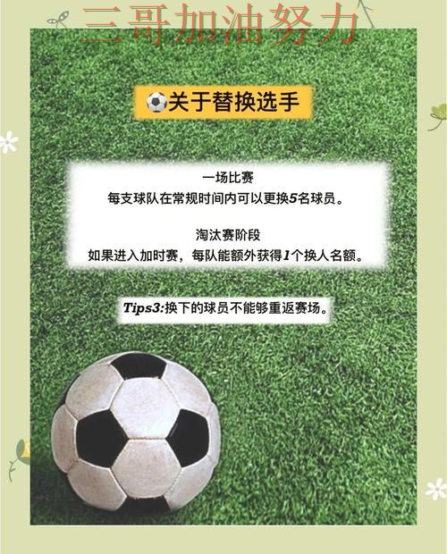 世界杯竞猜是否安全指南：最新盘点全流程解析（世界杯数据）